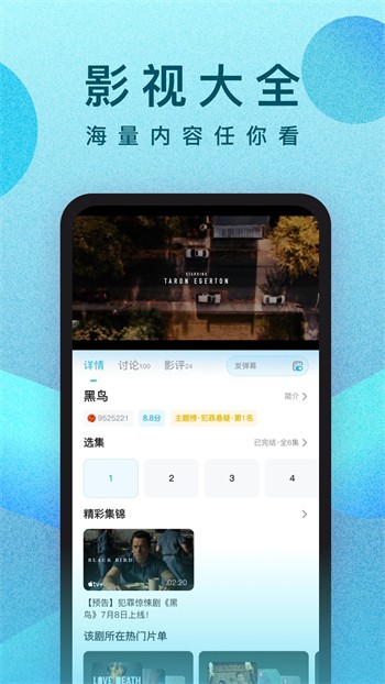 千娇直播免费下载安装手机软件大全