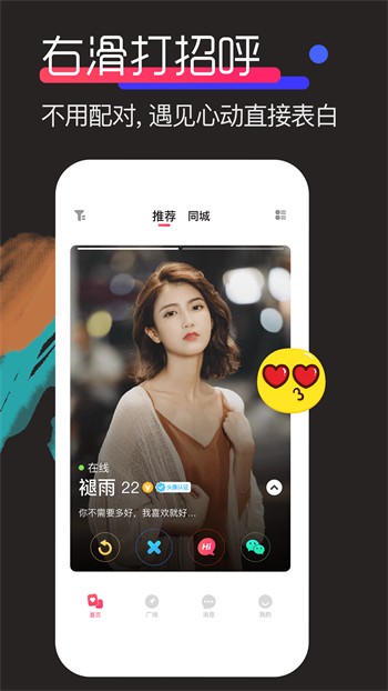 泡芙视频app最新版