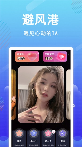 葫芦娃app汅api未满入内免费版下载