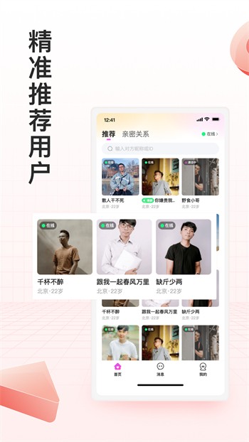 one一个手抹胸图标版播放器下载大全下载