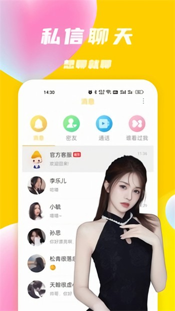 8848影院app下载地址最新版app下载