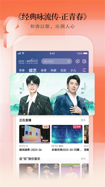 8848影院app下载地址最新版app下载