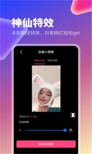 晚上开车又叫又疼的声音视频软件大全下载