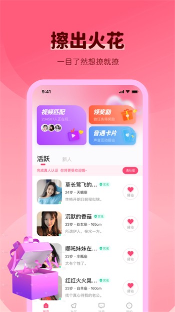 菠萝影视手机版下载安装视频免费版
