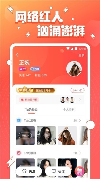 好男人视频www社区app下载入口下载