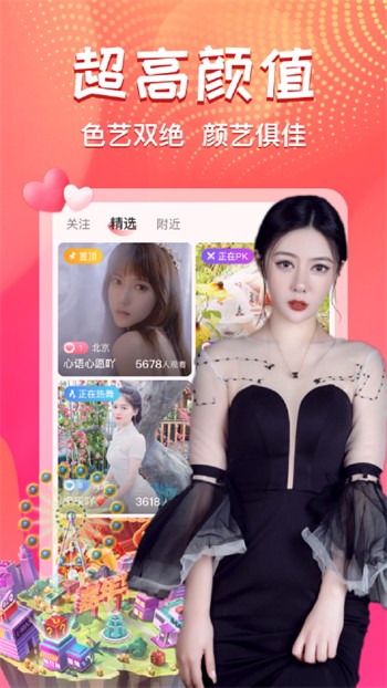 晚上开车又叫又疼的声音视频软件大全下载