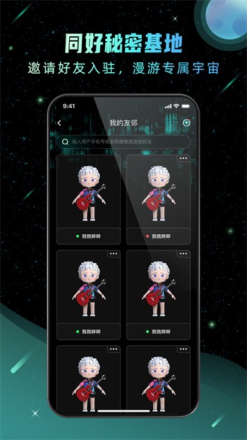 金桔直播下载