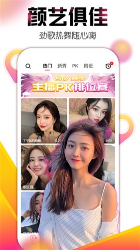 窝窝影院高清版下载入口