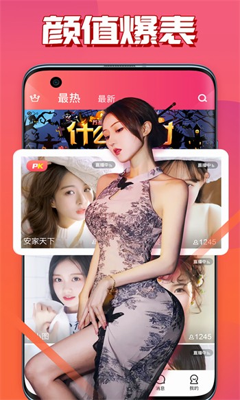 100%胸片曝光率软件app免费下载下载