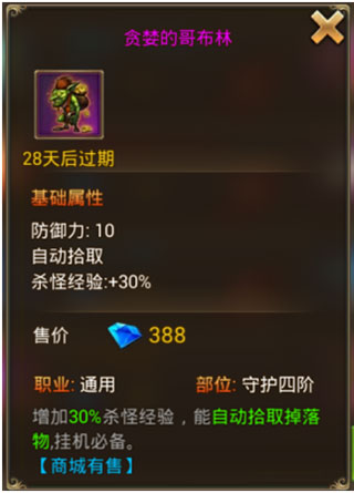 永恒纪元百度版