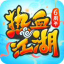 热血江湖九游版_logo
