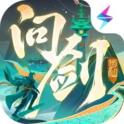 问剑长生手游下载-问剑长生官方版v1.1.25030501
