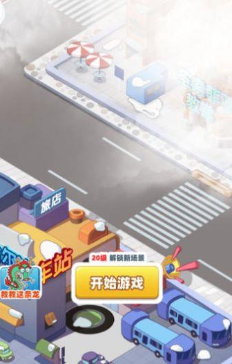 进击的小土豆0