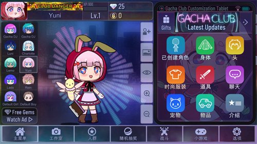 加查nox官方版中文2
