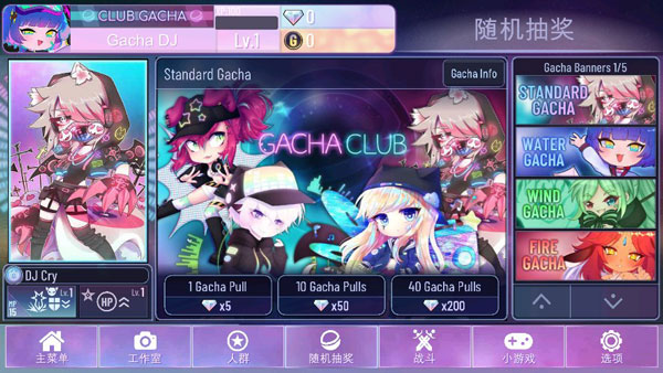 加查俱乐部最新版0