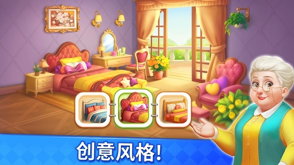妙趣糖果消2