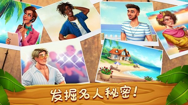 妙趣糖果消4