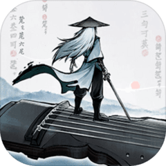 曲中剑安卓版