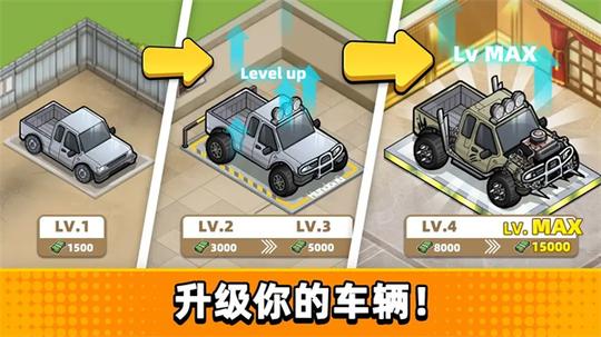 二手车模拟器4
