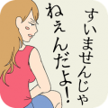 连夜脱逃安装下载免费正版
