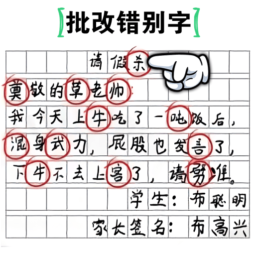 非常的挑战最新版本下载