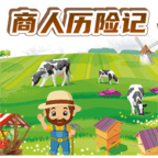 商人历险记下载安卓最新版