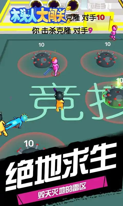 火柴人军团战争无限金币钻石1