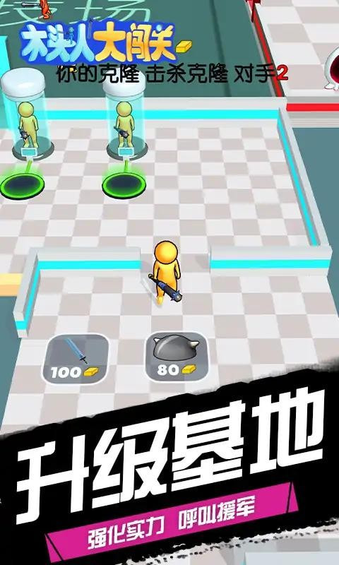火柴人军团战争无限金币钻石3