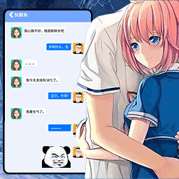 女友换装养成记无广告安卓游戏