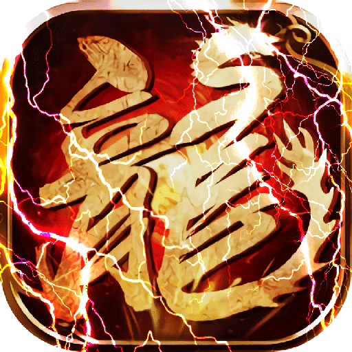 狩魔纪传奇手机游戏最新款