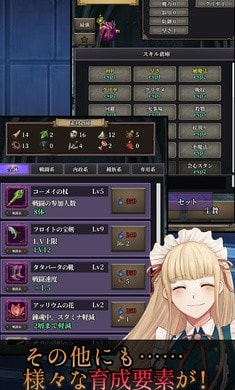 炼魂的蕾娜芬妮(レナフィーネ)2