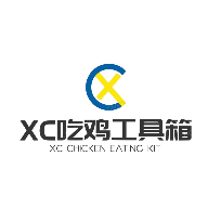 XC吃鸡工具箱.apk正版下载中文版