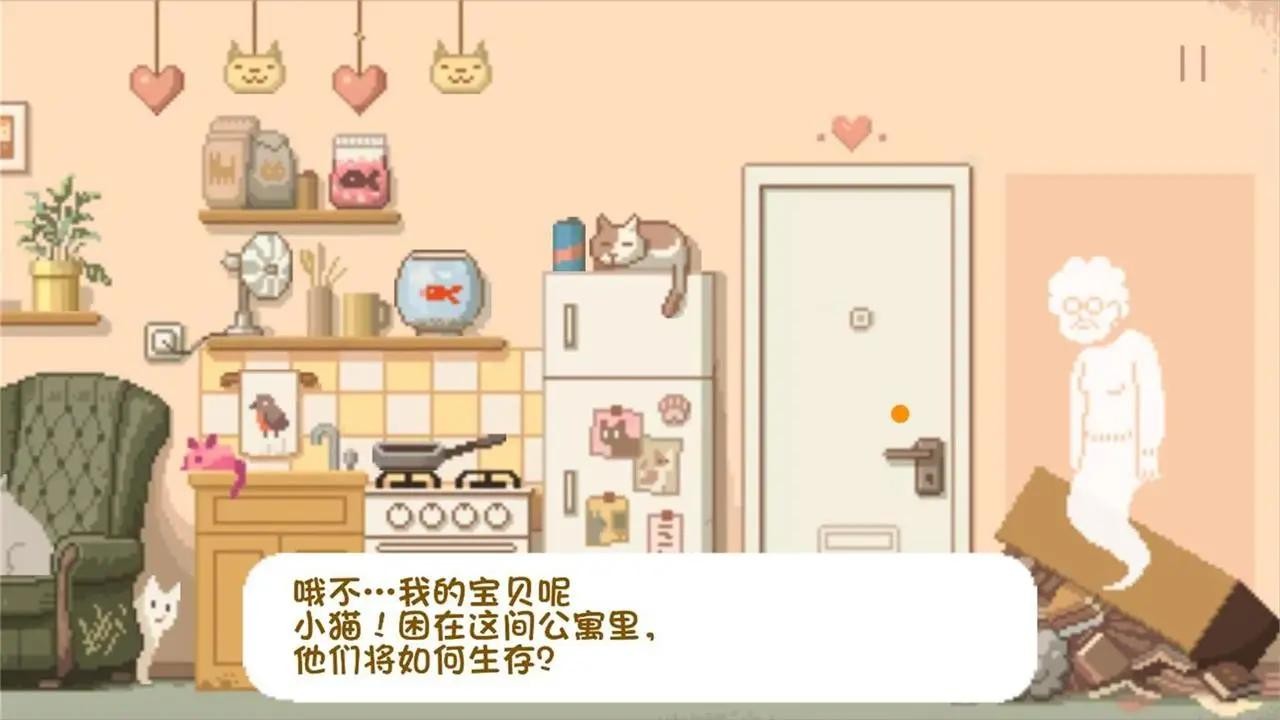 大城小猫1
