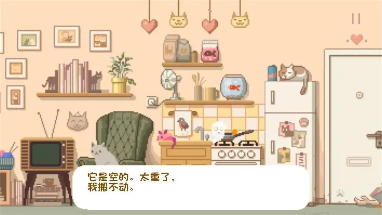 大城小猫0