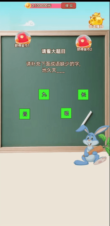 艇中鱼1