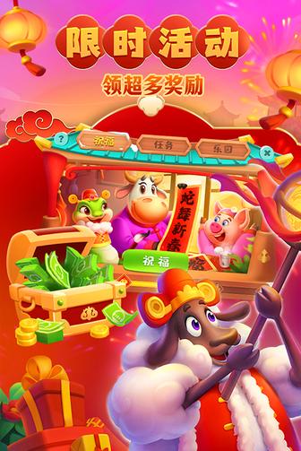 梦想城镇最新版本1