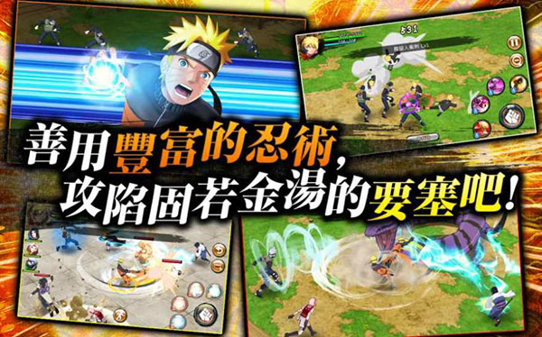 火影忍者热斗1