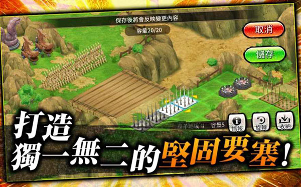 火影忍者热斗2
