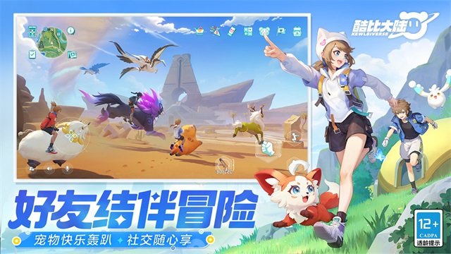 酷比大陆0