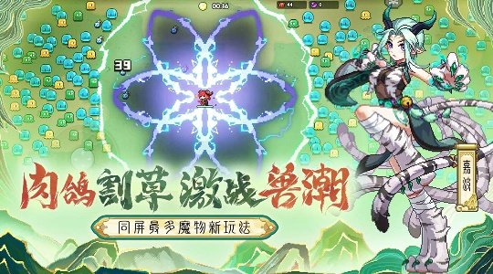 我的勇者官方正版0