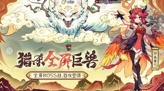 我的勇者官方正版3