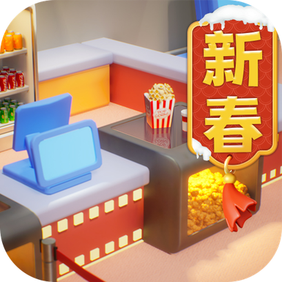 影业梦想家下载-影业梦想家手游官网版v100.0.0.8