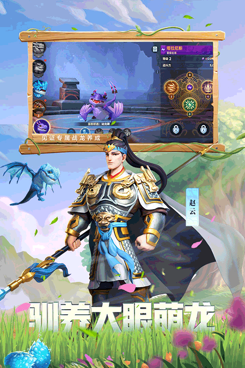 战火与永恒0
