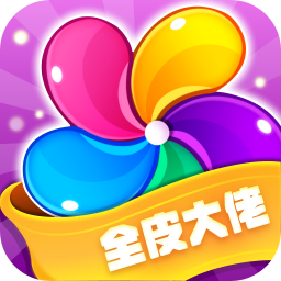 全皮大佬无限金币无限活跃度软件下载