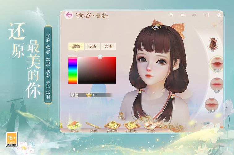 花与剑官网版2