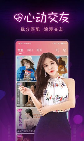 韩漫无羞遮无删减漫画免费精简版app下载