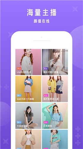 金星直播最新版下载