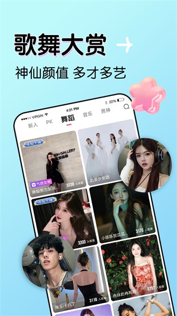 樱桃视频直播在线观看高清下载