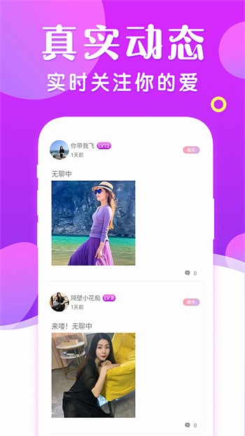 内涵直播apk下载大全