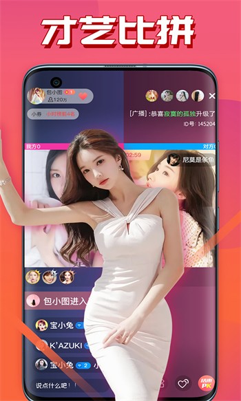 5178视频app官方下载免费版下载